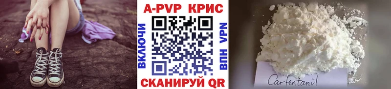 Наркошоп купить А ПВП Кокаин Меф Амфетамин ГАШИШ Марихуана Отрадная