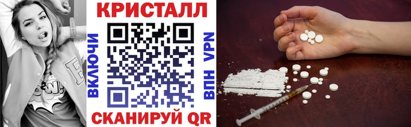 Амфетамин Premium  Купить  Отрадная 
