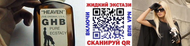 Бутират Butirat  Купить где  Отрадная 