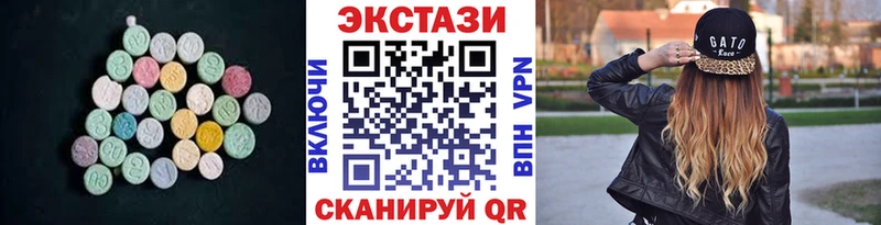Купить  Отрадная  ЭКСТАЗИ TESLA 