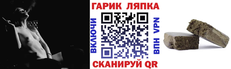 ГАШ убойный  Купить  Отрадная 