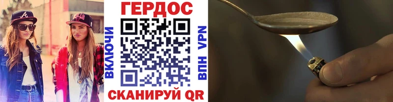 Героин Афган  Купить закладки  Отрадная 