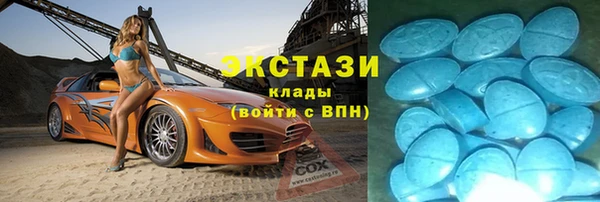 ECSTASY Приозерск
