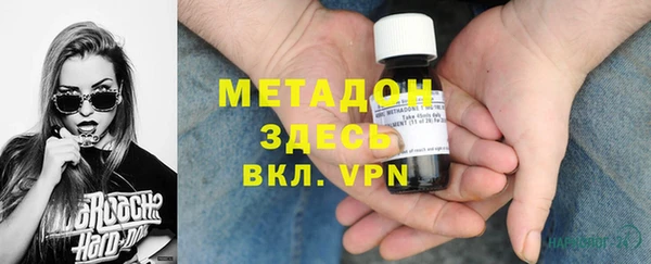 apvp Пролетарск