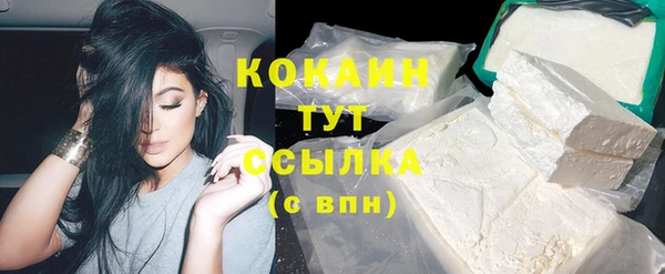 спайс Протвино