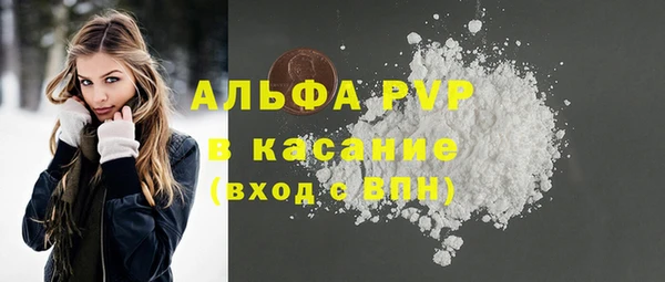 спайс Протвино