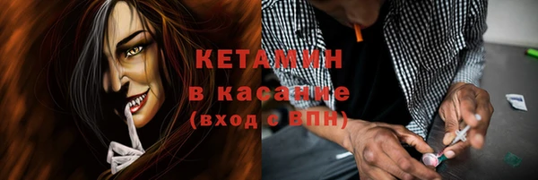 спайс Протвино