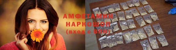 героин Россошь