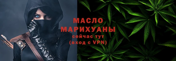 спайс Протвино