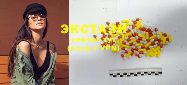 ECSTASY Приозерск