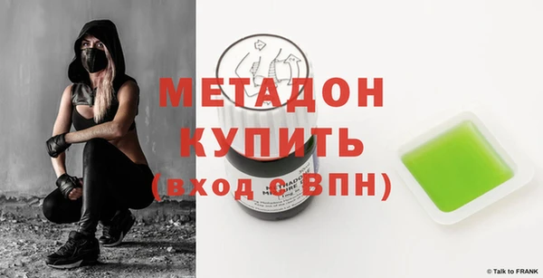 спайс Протвино