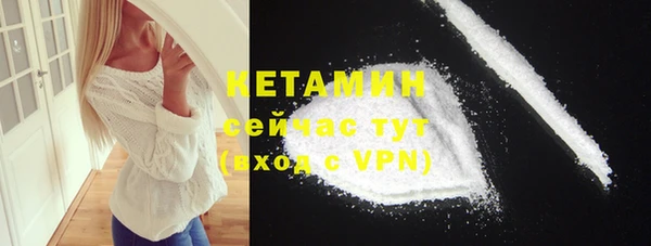 спайс Протвино