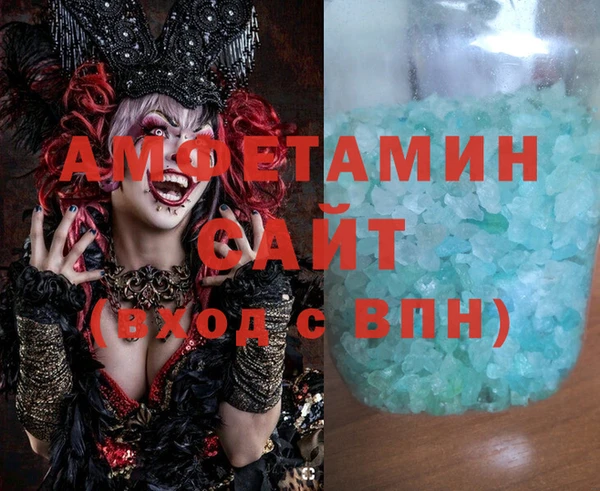 спайс Протвино