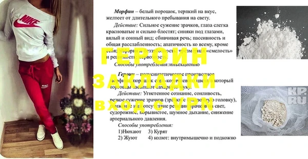 спайс Протвино