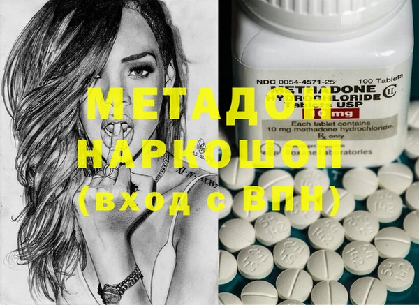 apvp Пролетарск