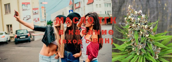 спайс Протвино