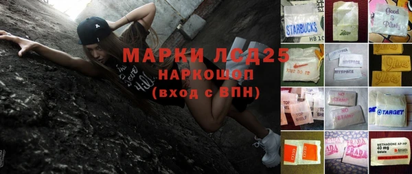 apvp Пролетарск