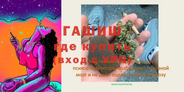 гашишное масло Рославль