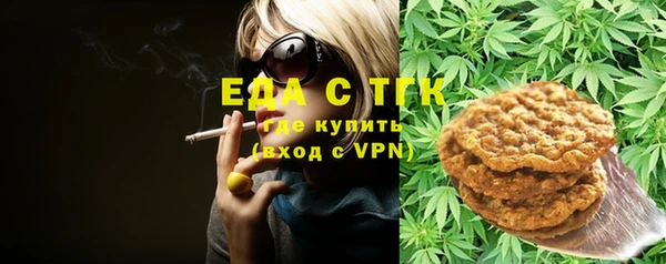 спайс Протвино