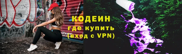спайс Протвино