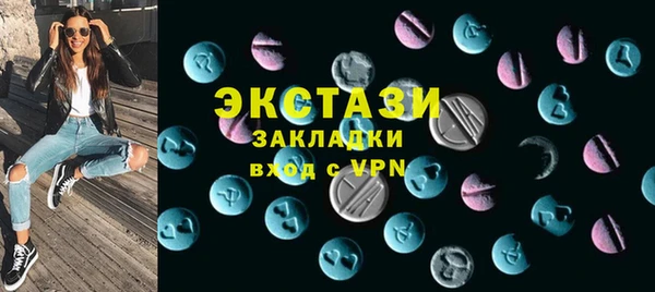 ECSTASY Приозерск