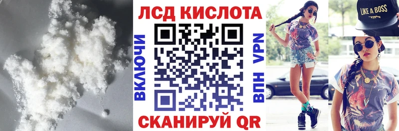 Купить  Отрадная  LSD-25 экстази ecstasy 