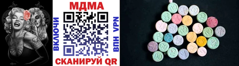 Купить закладки  Отрадная  МДМА VHQ 