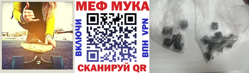 Купить  Отрадная  МЯУ-МЯУ кристаллы 