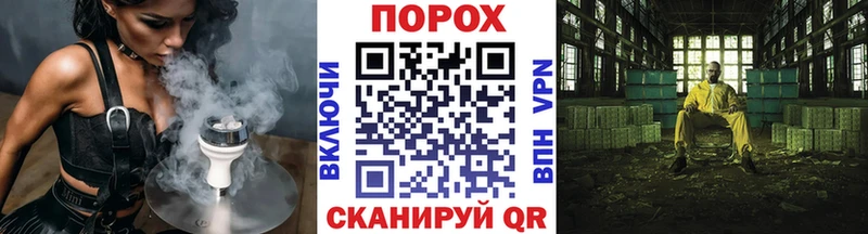 Купить закладки  Отрадная  Метамфетамин витя 