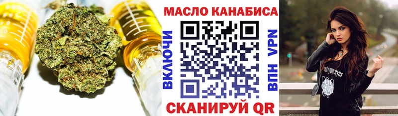 Дистиллят ТГК гашишное масло  Купить где  Отрадная 