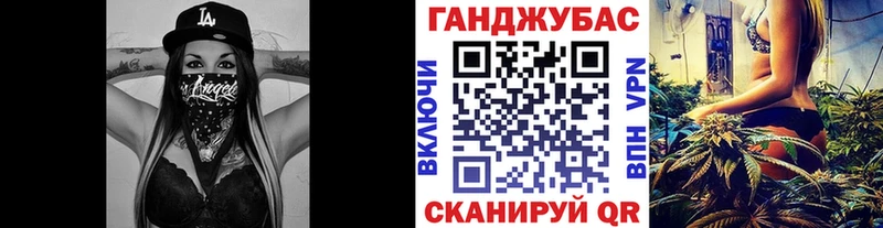 Купить где  Отрадная  Каннабис план 